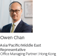 Owen Chan